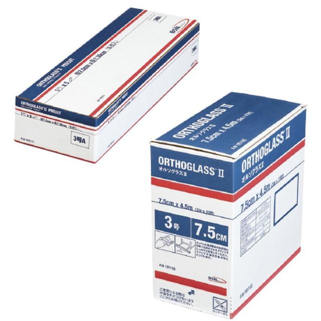 オルソグラスショート 4号 192104（10．0CMX3．0M） 1箱 ＢＳＮＭｅｄｉｃａｌ 22-2067-03 医療 病院 介護 ドクター ナース