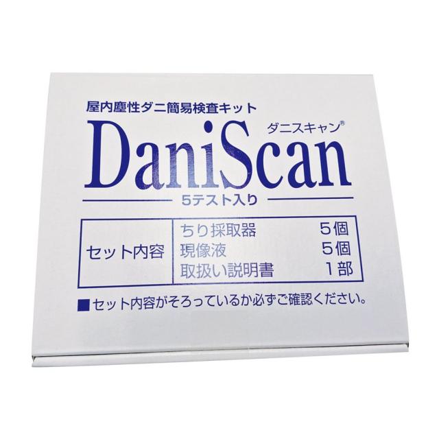 壁蝨目走査 5取り調べる 1箱 アサヒフードアンドヘルスケア 24-6822-00
