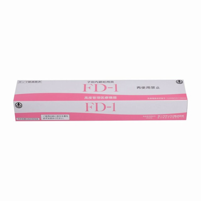 子宮内避妊用具 FD-1 P-80（80MM）3ポンイリ 1箱 不二ラテックス 24-7415-01の通販は 10,193円