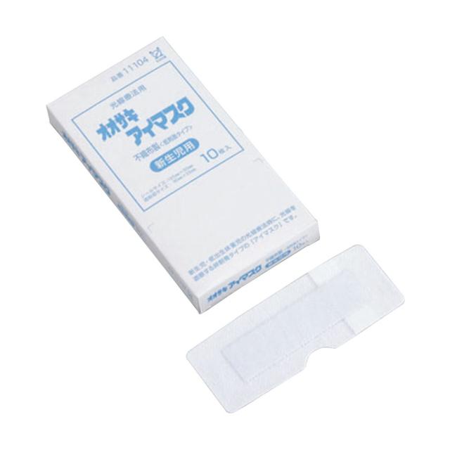 アイマスク（不織布製）新生児用 50X125MM（10マイX10ハコ） 1箱 オオサキメディカル 07-3476-00