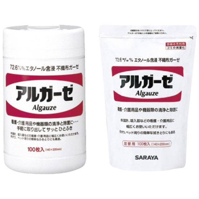 サラヤ アルガーゼ 42377（100マイイリ） 20個 サラヤ 04-2637-01