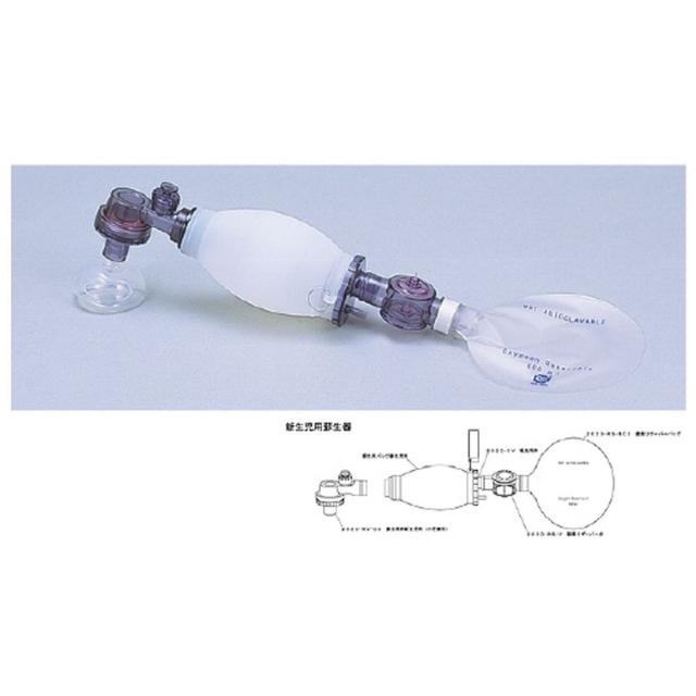 シリコンレサシテーター新生児用蘇生器 IBRW-00（ホワイト・ベーシック） 1組 ブルークロス・エマージェンシー 11-2527-03