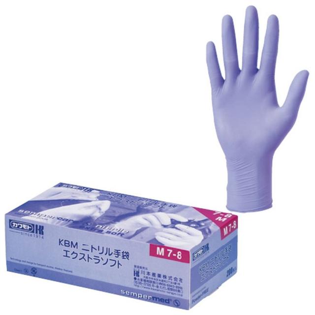 KBMニトリル手袋 エクストラソフト SS（200マイイリ） 10箱 川本産業 23-2938-00 16,632円