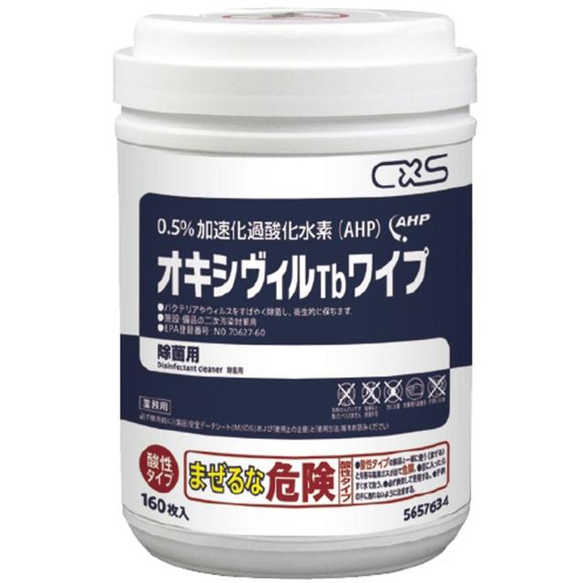 オキシヴィルTbワイプ（ボトル） 160マイイリ 6個 シーバイエス 23-7985-00