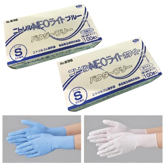ニトリルNEOライト（ブルー）PF SS 536（100マイイリ） 30箱 エブノ 24-2572-0001の通販は