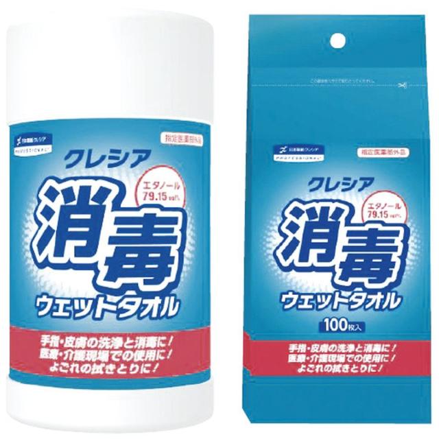 クレシア消毒ウェットタオル（ボトル） 64120（100マイイリ） 15個 日本製紙クレシア 24-4059-00