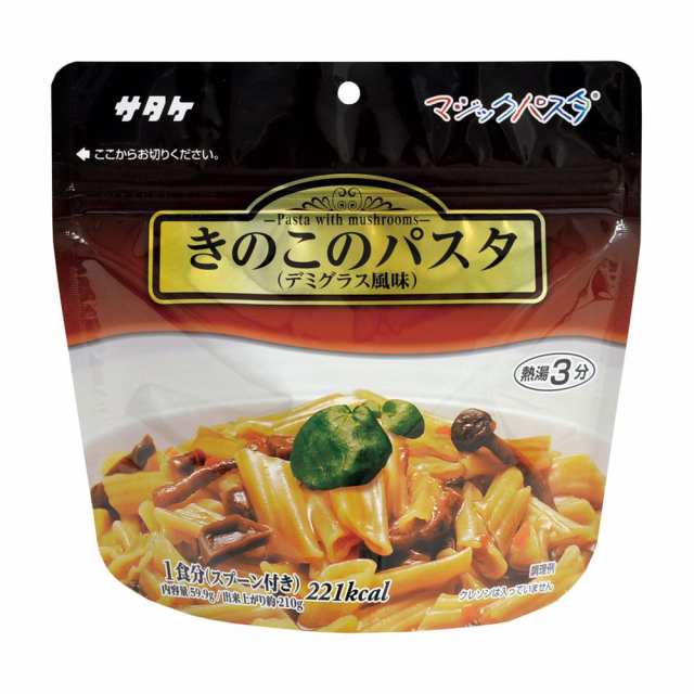 マジックパスタ保存食「きのこのパスタ 1FMR51002ZE（59．9G） 20個 サタケ 24-7402-02