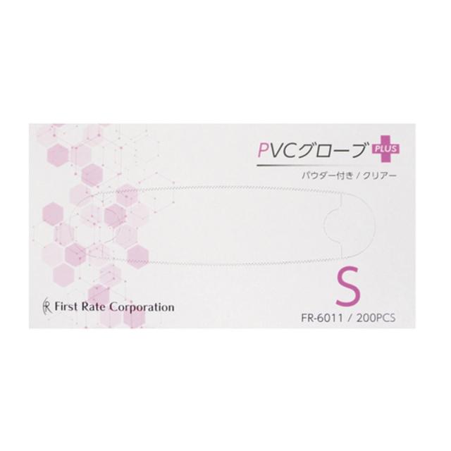 PVCグローブPLUS（プラス）粉付 FR-6011（S）200マイイリ 40箱 ファーストレイト 24-7777-00