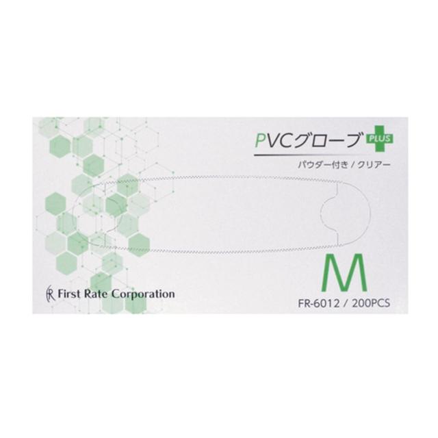 PVCグローブPLUS（プラス）粉付 FR-6012（M）200マイイリ 40箱 ファーストレイト 24-7777-01