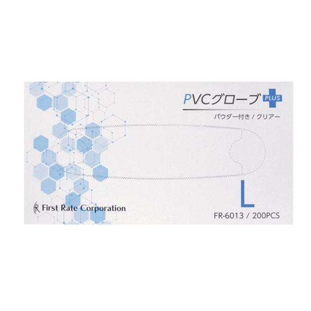 PVCグローブPLUS（プラス）粉付 FR-6013（L）200マイイリ 40箱 ファーストレイト 24-7777-02