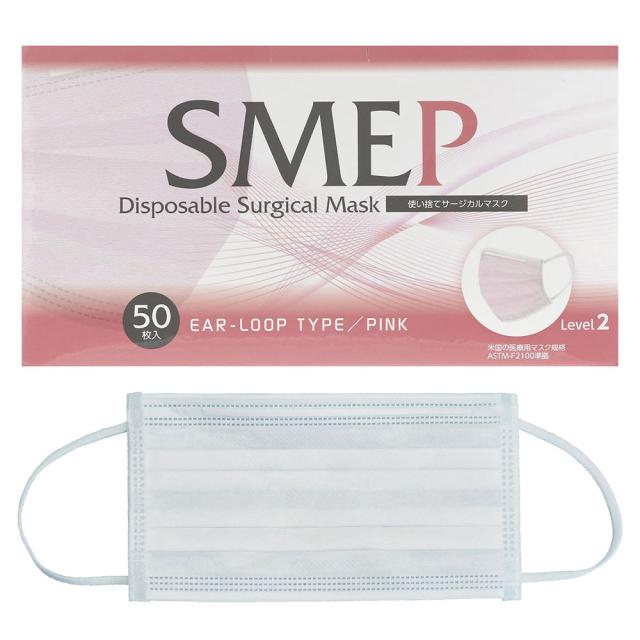 SMEP サージカルマスク 1箱(50枚入)×40セット ピンク 医療用 クー・メディカル・ジャパン 不織布 使い捨て 花粉 ウイルス飛沫 カビ ハウスダスト対策 14,331円