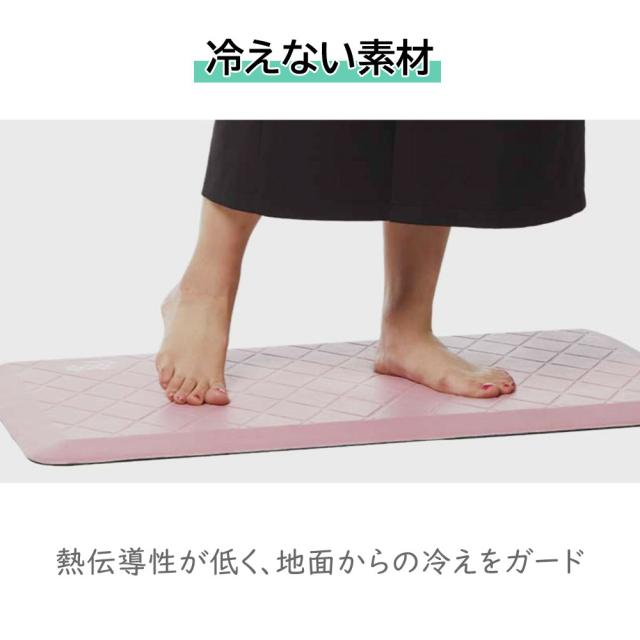 高反発フロアマット ノーマル DK-KM44152 大広 フロアマット キッチンマット マット 台所 おしゃれ シンプル 体圧分散 防水 抗菌 防カビ_4