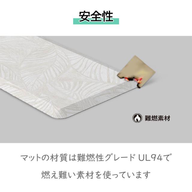 高反発フロアマット ノーマル DK-KM44152 大広 フロアマット キッチンマット マット 台所 おしゃれ シンプル 体圧分散 防水 抗菌 防カビ_8