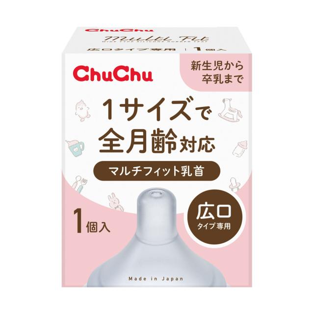 【まとめ買い】ドクウツギ ケイ素樹脂乳頭 マルチ相応う広口 1個入×100仕かける ジェクス Chu Chu 乳頭 哺乳動物瓶 哺乳動物びん 日本製 母乳 含ませる