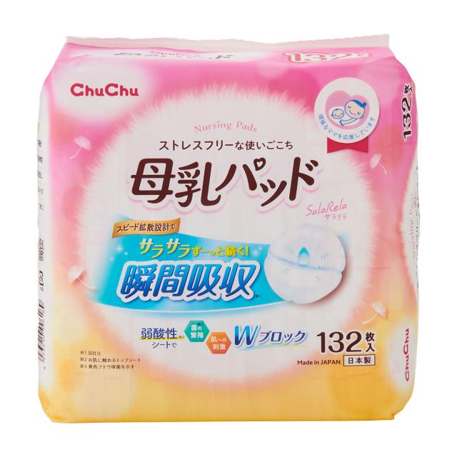 まとめ買い】チュチュ 母乳パッド サラリラ 1個(132枚入)×32セット