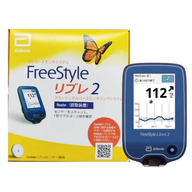 らがまつ ◇FreeStyle リブレ センサースターターパックの通販 | Ciモール