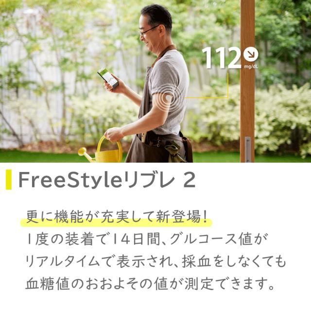 のりすけ様確認用 Amazon.co.jp: FreeStyle abbott フリースタイル
