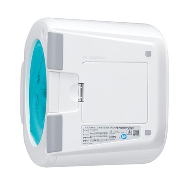 テルモ 電子血圧計 アームイン ES-P2020ZZ ホワイト 1台 TERUMO 管理医療機器 腕挿入 上腕式血圧計 アームイン血圧計 血圧測定 医療 病院 クリニック 敬老の日