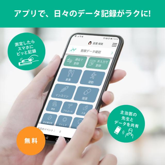 テルモ 電子血圧計 アームイン (データ通信機能付き) ES-P2020DZ ホワイト 1台 TERUMO 管理医療機器 腕挿入 上腕式血圧計 アームイン血圧計 血圧測定 医療 病院 クリニック 敬老の日