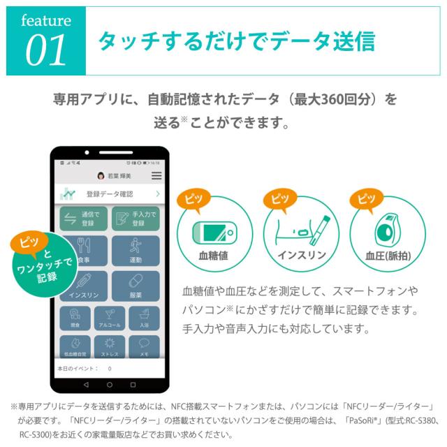 テルモ 電子血圧計 アームイン (データ通信機能付き) ES-P2020DZ ホワイト 1台 TERUMO 管理医療機器 腕挿入 上腕式血圧計 アームイン血圧計 血圧測定 医療 病院 クリニック 敬老の日