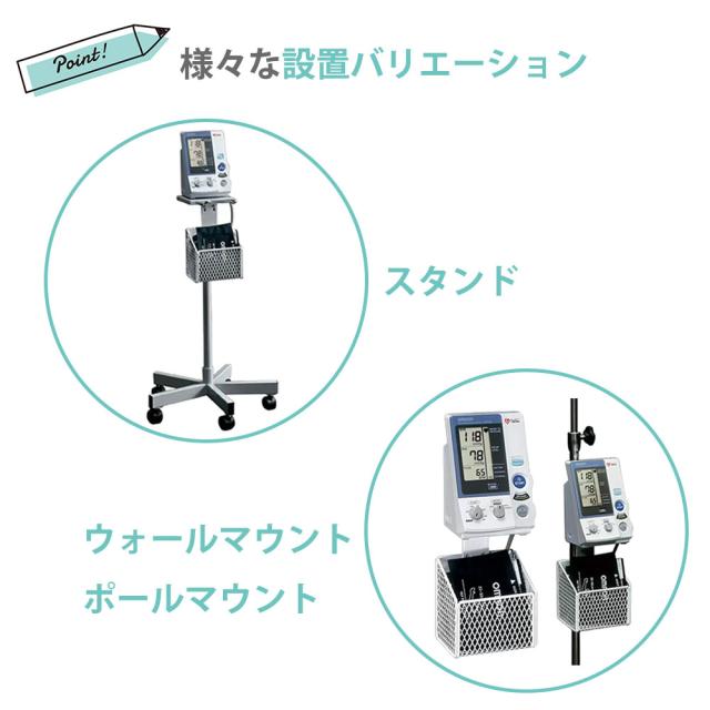 オムロン デジタル自動血圧計 HEM-907 オムロンヘルスケア 医家向け 自動測定 血圧計 上腕式 聴診モード搭載 医療 看護 クリニック 病院 病棟 施設専用