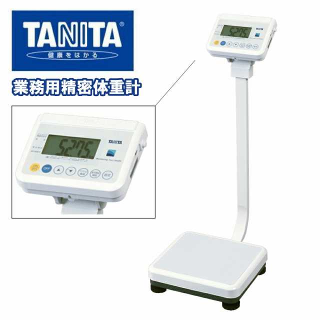 タニタ 精密体重計 検定品 ポールタイプ WB-150 TANITA 医療 看護 クリニック 病院 健康管理 ホワイト