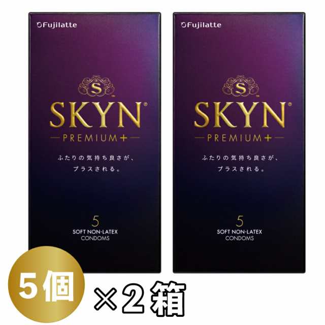 SKYN コンドーム プレミアムプラス 5個入り【2箱セット】 スキン 避妊具 中身がわからない梱包 不二ラテックス ゴム |au PAY マーケット