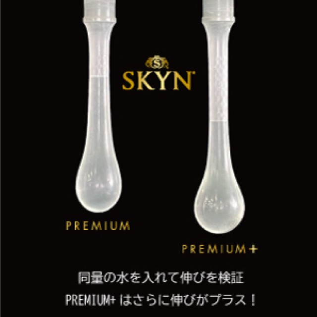 SKYN (スキン) Premium コンドーム 10個入 × 2箱セット-