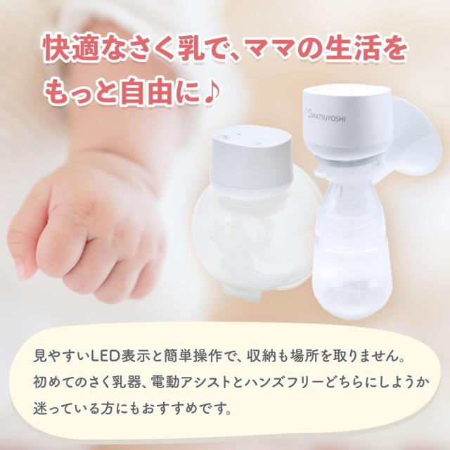 ままさく商品 楽天市場】さく乳器 電動 pro personal R 1034638 ピジョン 母乳