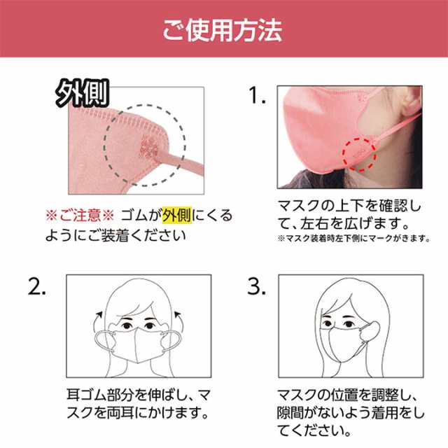 新商品 立体型スパンレース不織布カラーマスク 7枚入 スパンレース 不織布 個包装 ピンク ベージュ ブラック グレー Isdg 医食同源 の通販はau Pay マーケット Isdg 医食同源ドットコム