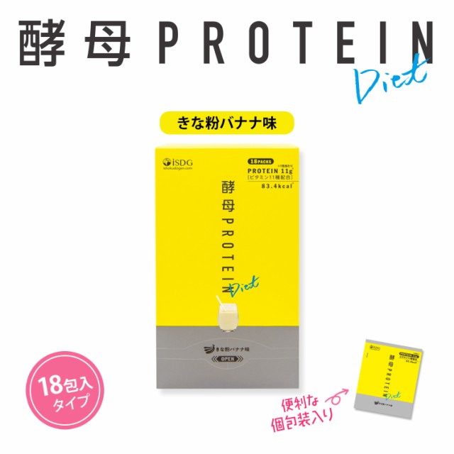 酵母プロテイン きな粉バナナ味 20g×18包入(たんぱく11g) | バナナ プロテイン初心者 プロテイン女子 美ボディ 置き換え 満腹感  次世代｜au PAY マーケット