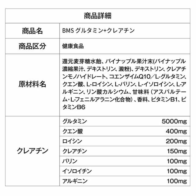 Bms グルタミン サプリメント ドリンク グルタミン クレアチン クエン酸 aa アルギニン 筋トレ トレーニング ダイエット サプリ 160g 2の通販はau Pay マーケット Isdg 医食同源ドットコム