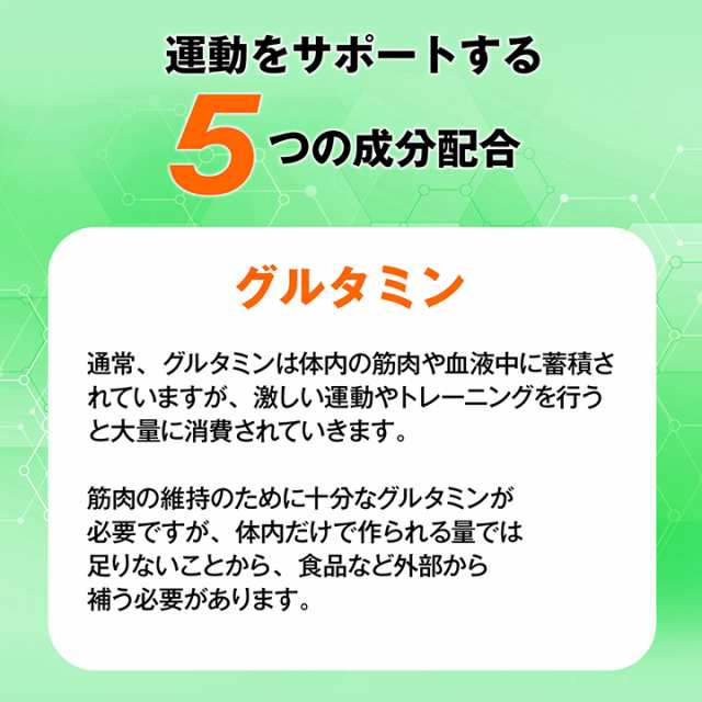 Bms グルタミン サプリメント ドリンク グルタミン クレアチン クエン酸 aa アルギニン 筋トレ トレーニング ダイエット サプリ 160g 2の通販はau Pay マーケット Isdg 医食同源ドットコム