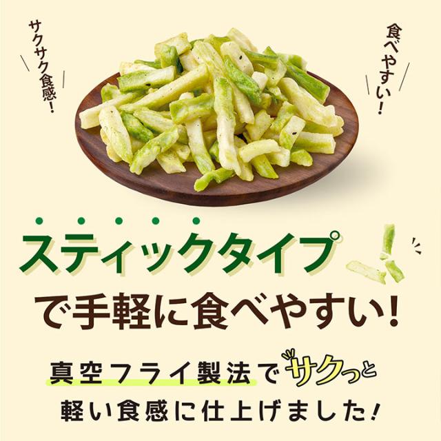 ブロッコリー茎スティック 七味醤油マヨ味 8袋セット / 野菜スナック