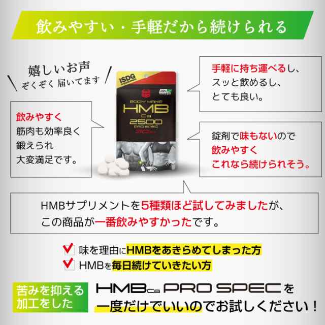 非常に高い品質 Bms プロテイン サプリメントセット トレーニング用品 Slcp Lk