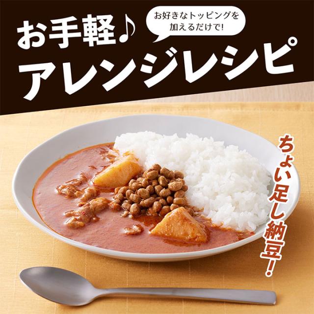 第2弾シール】マッサマンカレー マイルド / マッサマンのマッサマン