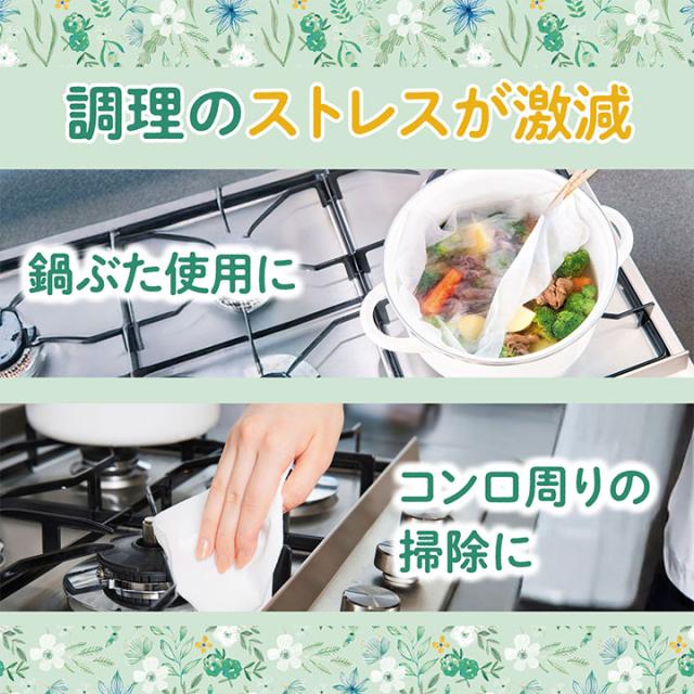 【60個セット】Nanoni オールインワンキッチンタオル 70枚入 / isdg 医食同源 ドットコム 災害グッズ 災害時 防災グッズ 防災用品 災害対策 キッチングッズ キッチン用品 キッチングッズ 便利グッズ 便利用品 掃除グッズ 電子レンジOK 油汚れふき クッキングシート_4