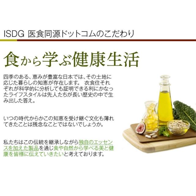 送料無料 納豆 Dha Epa ナットウキナーゼ 4000fu 青魚 魚油 必須脂肪酸 Dha含有精製魚油 Epa含有精製魚油カプセル 60粒の通販はau Pay マーケット Isdg 医食同源ドットコム