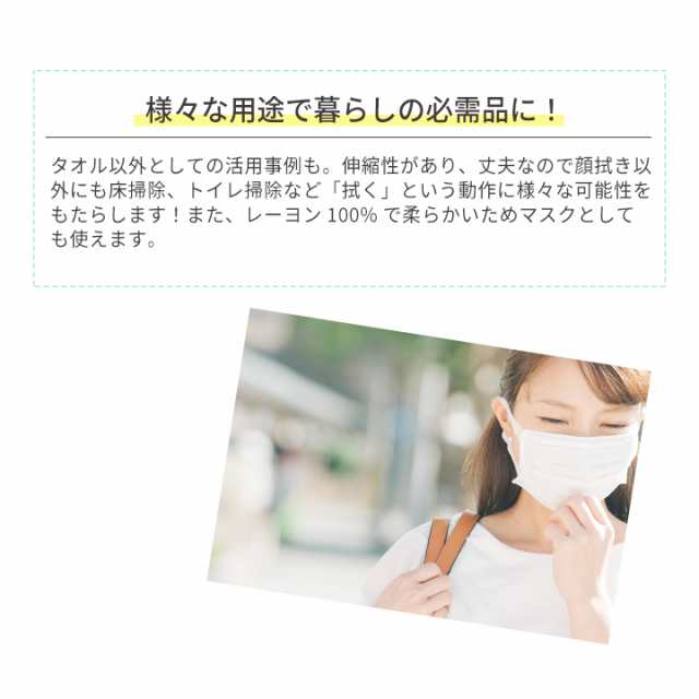 10個セット】 薄手 nonpaper towel ノンペーパータオル 100枚入り レーヨン 使い捨て タオル ペーパータオル 中判 レギュラー  クレンジの通販はau PAY マーケット - ISDG 医食同源ドットコム