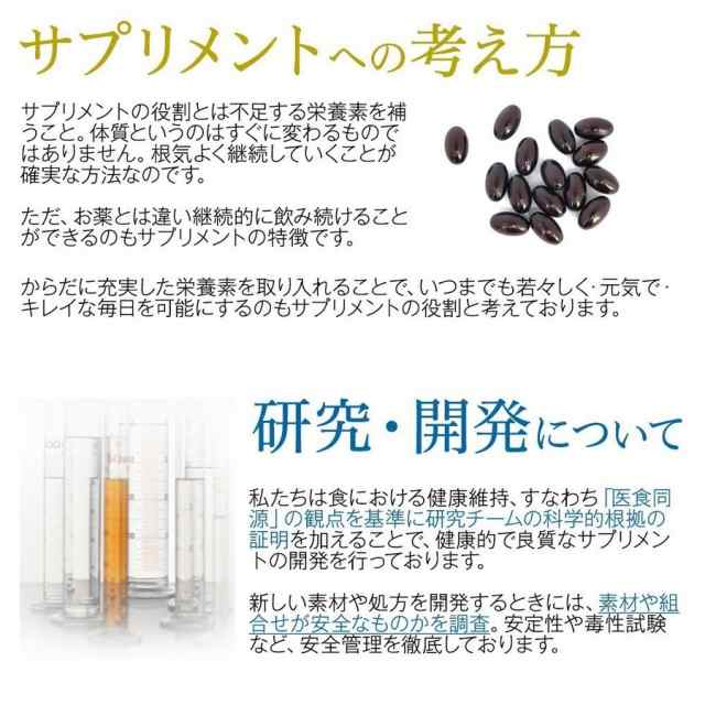 送料無料 乳酸菌 サプリ 乳酸菌 ビフィズス菌 30粒 30日分の通販はau Pay マーケット Isdg 医食同源ドットコム