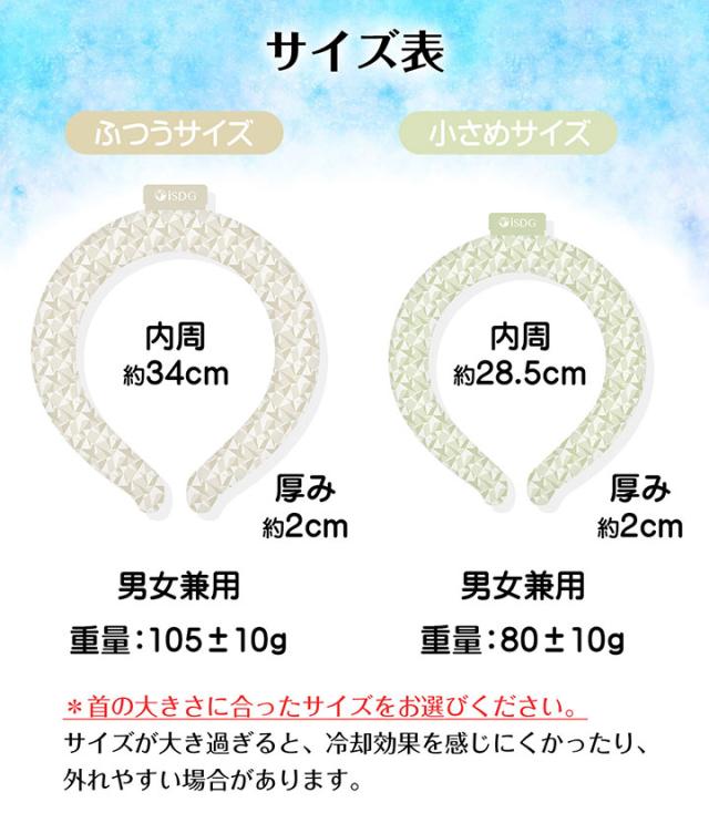 U'cooL(ユークール) ふつうサイズ / 災害グッズ 災害時 防災
