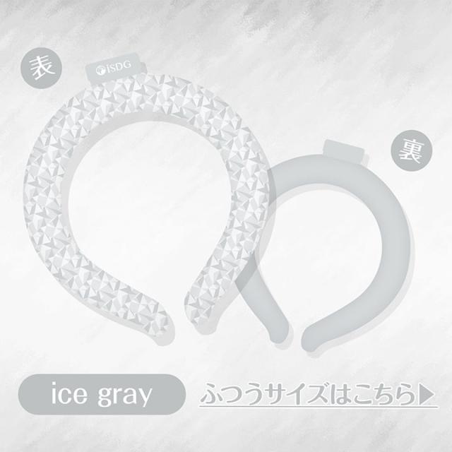 U'cooL(ユークール) ふつうサイズ / 災害グッズ 災害時 防災グッズ