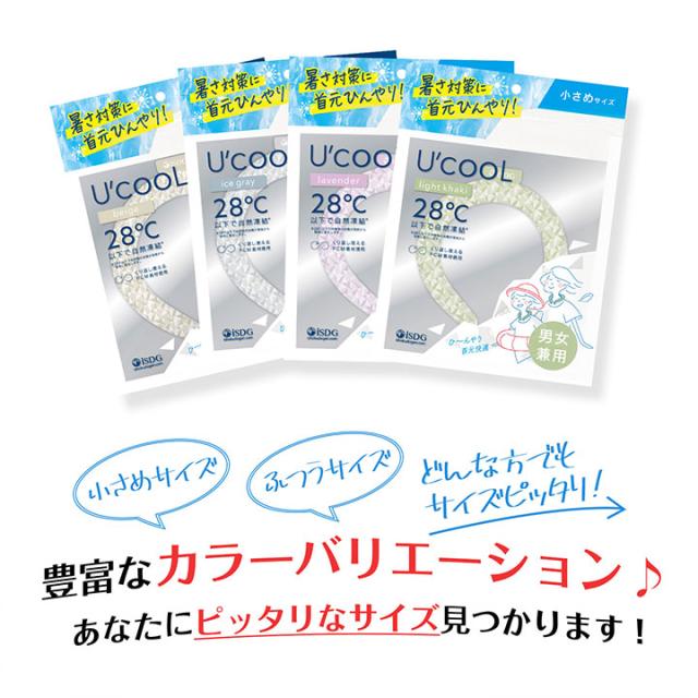 暑さ対策・冷却グッズ Yuu 楽天市場】28℃で自然氷結。ひんやりクールシート 冷却グッズ 暑