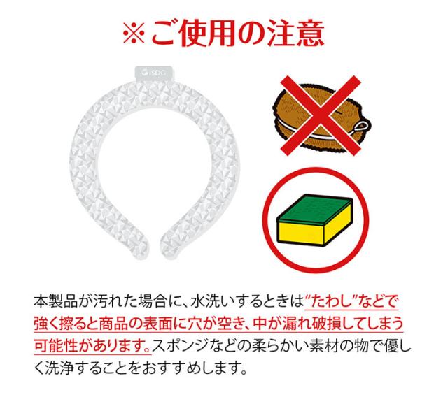 暑さ対策・冷却グッズ Yuu U'cooL(ユークール) ふつうサイズ / 災害グッズ 災害時 防災
