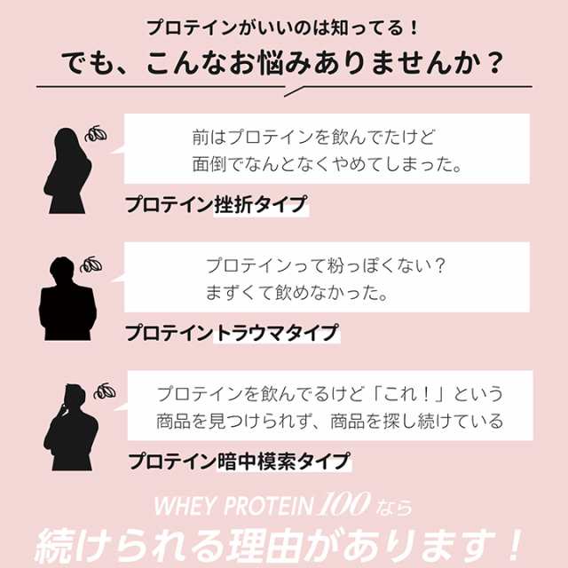 賞味期限2023年5月8日まで】ホエイ プロテイン いちご BMS WHEY