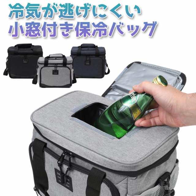 保冷バッグ クーラーバッグ ランチバッグ お弁当 便利 小窓付 かわいい おしゃれ ピクニック アウトドア キャンプ 運動会 保冷 保温 バッの通販はau Pay マーケット Upastorm