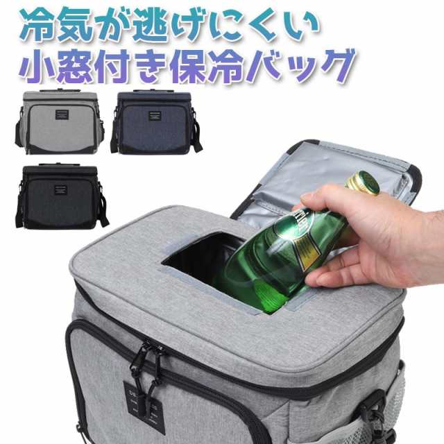 保冷バッグ クーラーバッグ ランチバッグ お弁当 便利 小窓付 かわいい おしゃれ ピクニック アウトドア キャンプ 運動会 保冷 保温 バッの通販はau Pay マーケット Upastorm