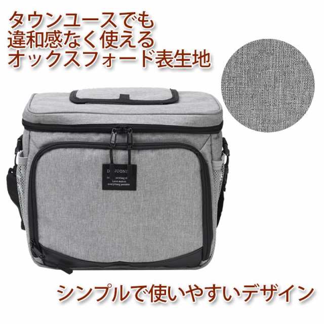 保冷バッグ クーラーバッグ ランチバッグ お弁当 便利 小窓付 かわいい おしゃれ ピクニック アウトドア キャンプ 運動会 保冷 保温 バッの通販はau Pay マーケット Upastorm