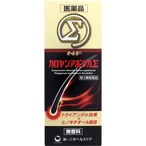 NFカロヤンアポジカΣ 無香料 200mL