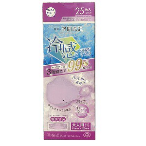 特殊な空間設計冷感マスククールラベンダー25枚 - 医療用マスク